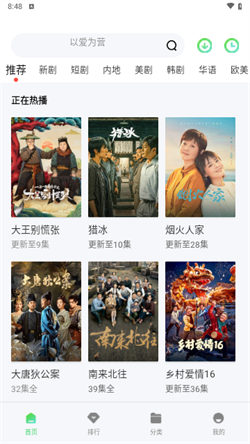 策驰影院2025最新版(1)