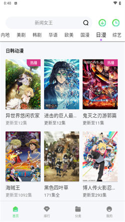 策驰影院2025最新版(3)