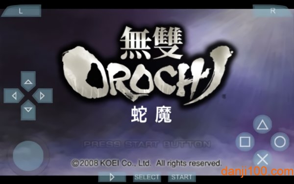 大蛇无双手机版(1)