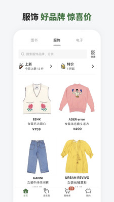 多抓鱼旧书回收(2)