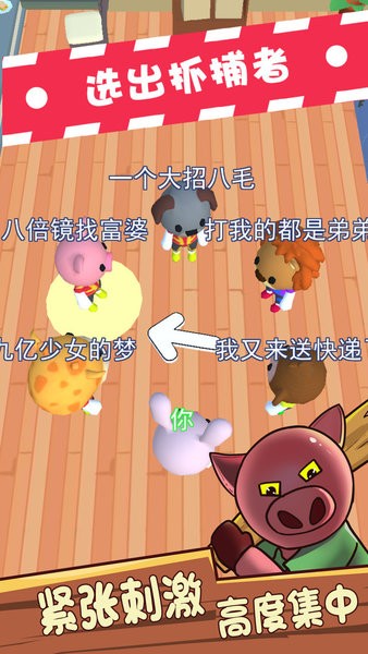 动物躲猫猫(1)