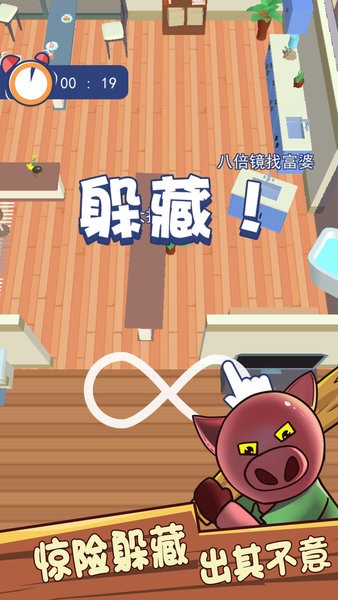 动物躲猫猫(3)