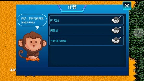 赤色要塞手机版图4