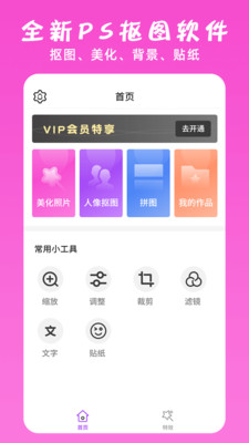 ps修图大神(4)