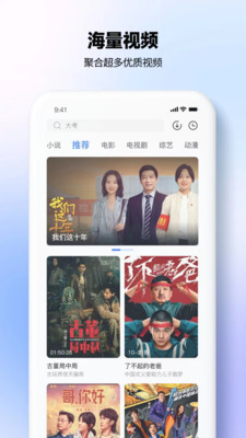 热播影视大全(3)