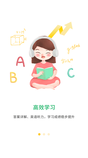 导嗒嗒(1)