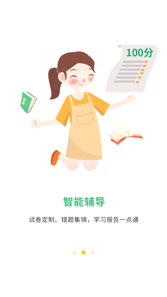 导嗒嗒(2)