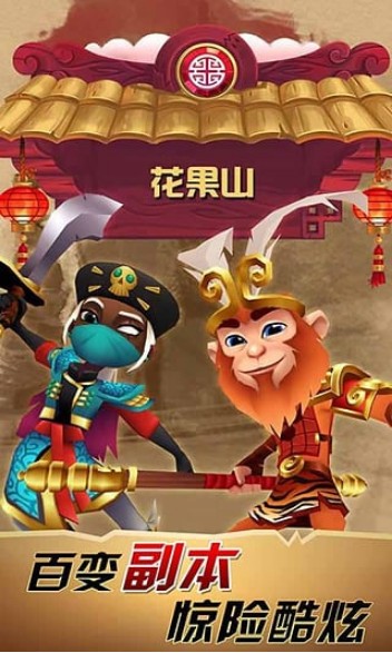刀锋酷跑(3)