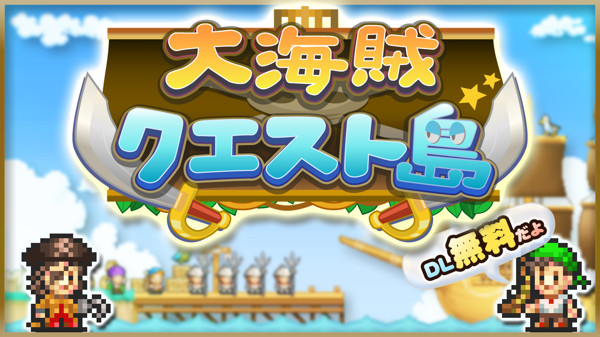 大海贼冒险岛最新版(4)