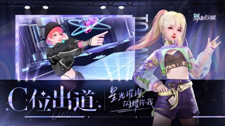 舞动星闪耀(2)