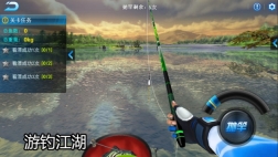 钓鱼大咖(1)
