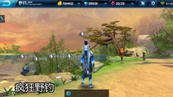 钓鱼大咖(3)