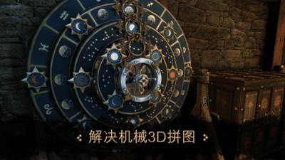 达芬奇密室(4)