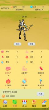 轮回打BOSS(3)