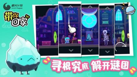 带你回家最新版(3)