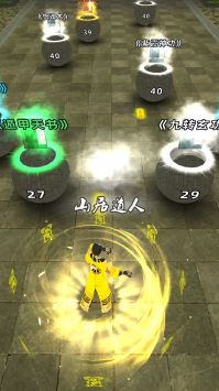 道道道道(4)