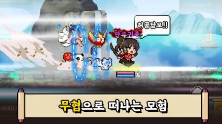 废柴武林(2)