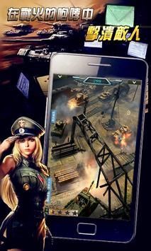 创纪元全面战争图2