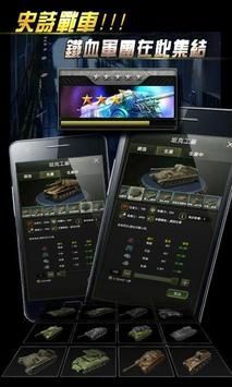 创纪元全面战争图3