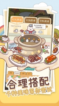 元气动森(2)