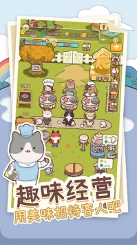 元气动森(3)