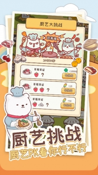 元气动森(4)