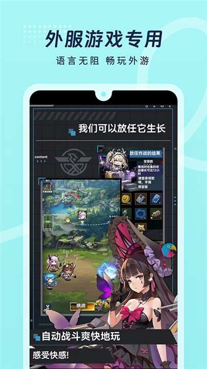 岛风游戏翻译器(2)