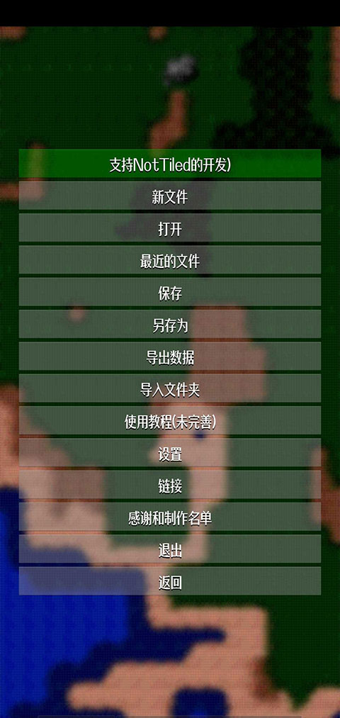 铁锈战争地图编辑器中文最新版(4)