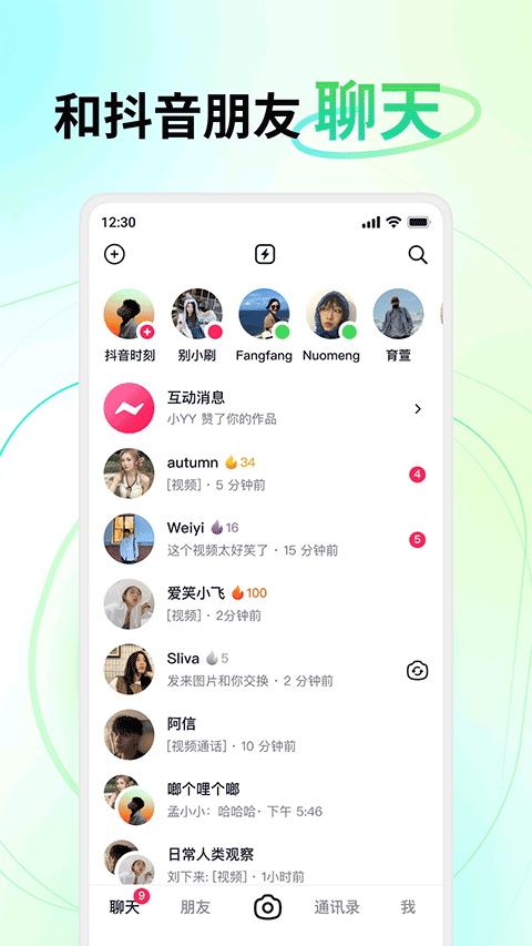 多闪(2)