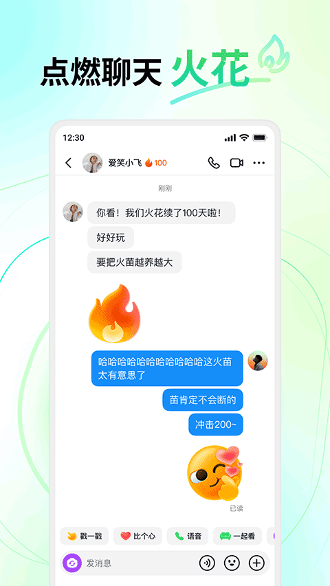 多闪(3)