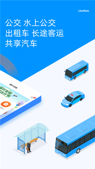 道行龙城(1)