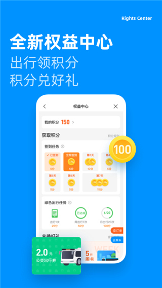 道行龙城(3)