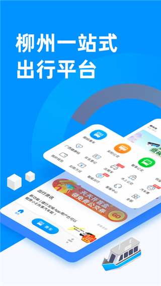 道行龙城(4)