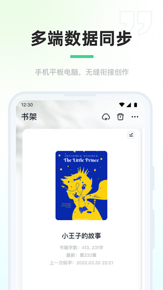 百灵创作(1)