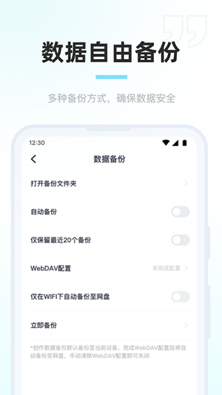 百灵创作(2)