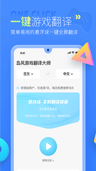 岛风游戏翻译(2)
