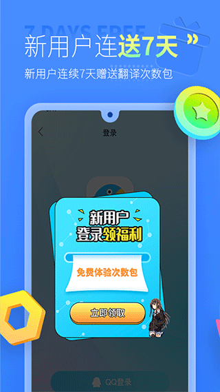 岛风游戏翻译(3)