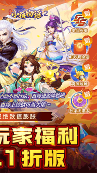 超冒险小镇物语2(2)