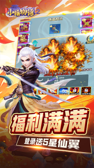 超冒险小镇物语2(3)