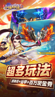 超冒险小镇物语2(4)
