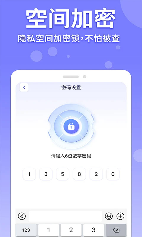 隐藏游戏计算器软件(3)