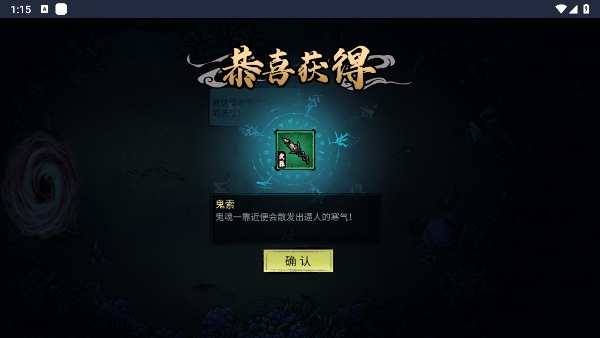 我在阴间当差小游戏(5)