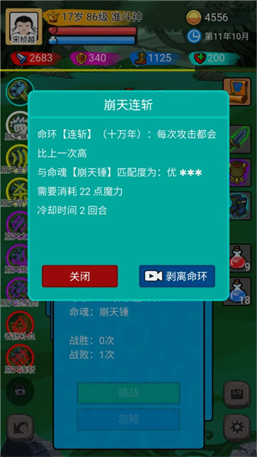 斗神大陆(1)