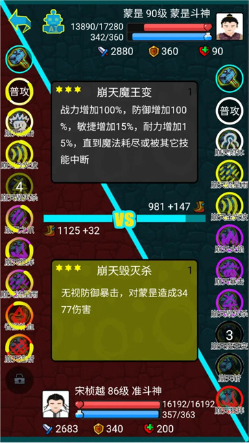 斗神大陆(3)