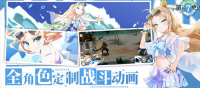 第七史诗2025官网版(4)