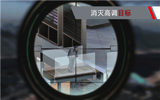 代号47狙击游戏最新版本(3)