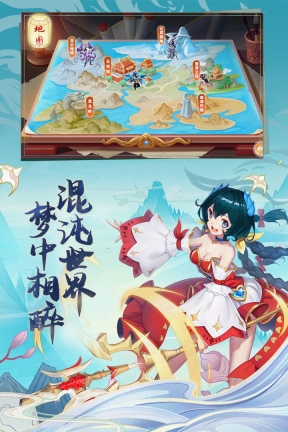 西游记大话女儿国手游官网正版(2)