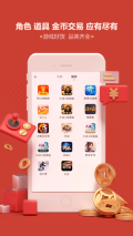 网易藏宝阁(1)