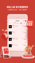 网易藏宝阁(2)