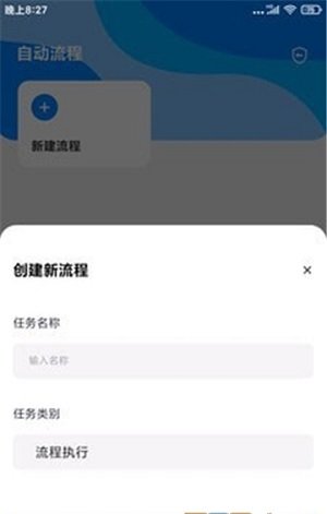 点击精灵手机版(2)